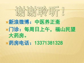 腎為先天之本，固本培元話養生——現代養生保健服務的核心要義