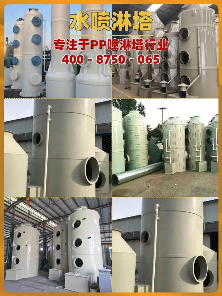 廢氣處理設備生產廠家,選智行環保,工廠